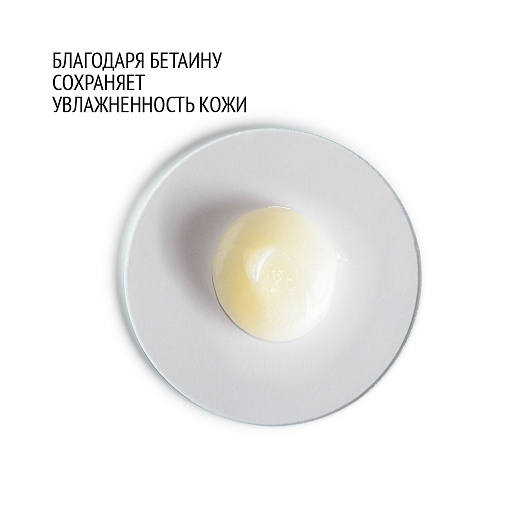 COMFORT ZONE ESSENTIAL FACE WASH