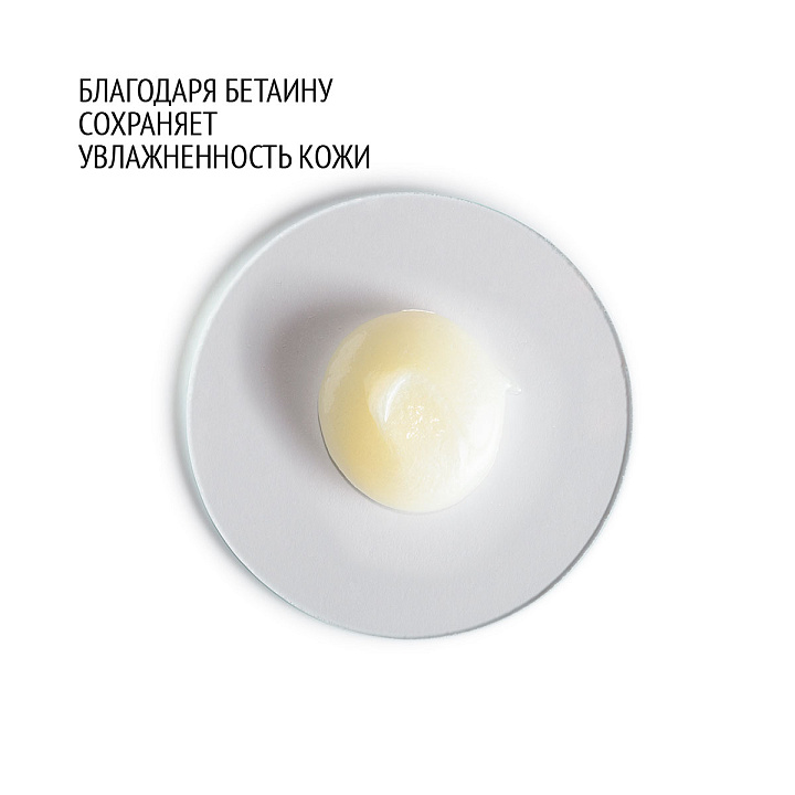 COMFORT ZONE ESSENTIAL FACE WASH