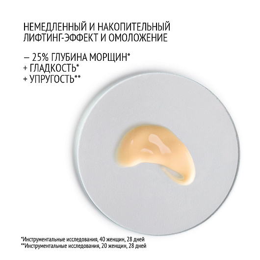 COMFORT ZONE SUBLIME SKIN INTENSIVE SERUM REFILL