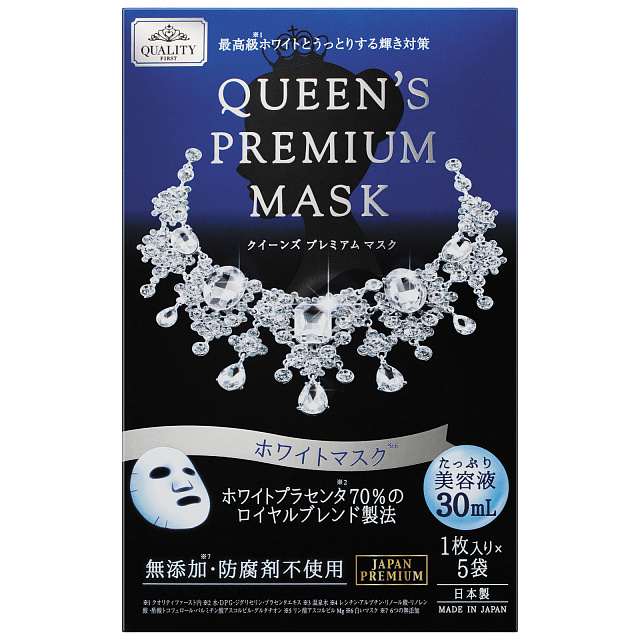 Quality First Queen’s Premium Mask White