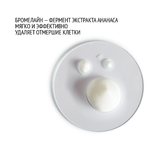 COMFORT ZONE ESSENTIAL PEELING