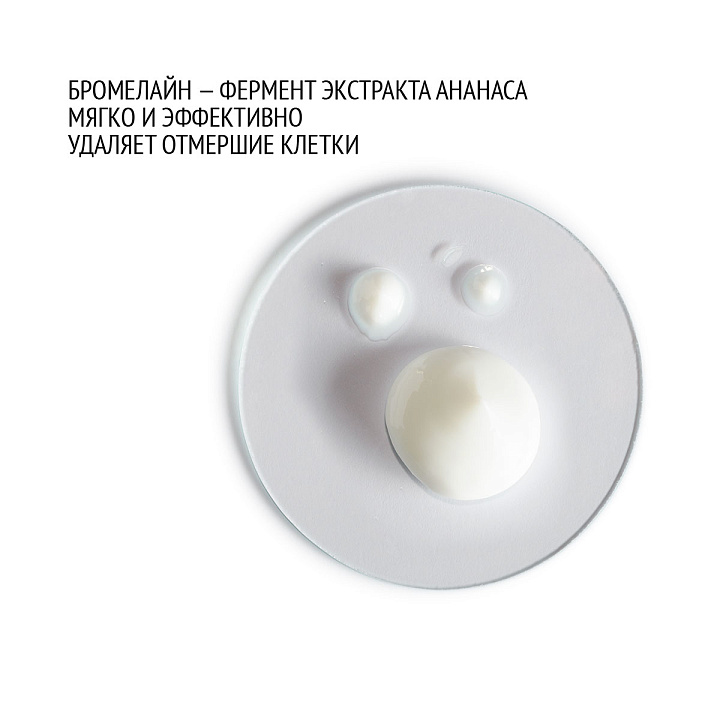 COMFORT ZONE ESSENTIAL PEELING