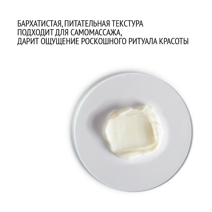 COMFORT ZONE TRANQUILLITY BODY CREAM