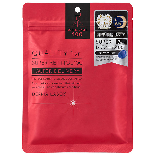 Quality First Derma Laser Super Retinol 100