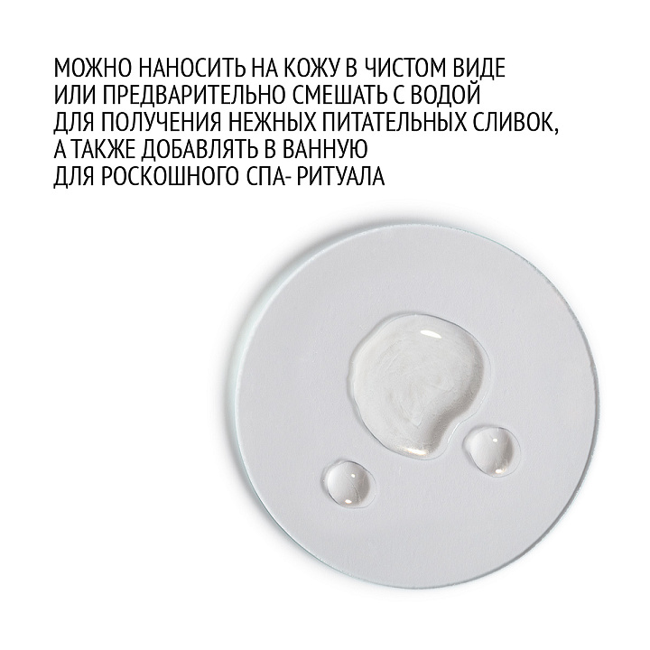 COMFORT ZONE TRANQUILLITY BATH OIL