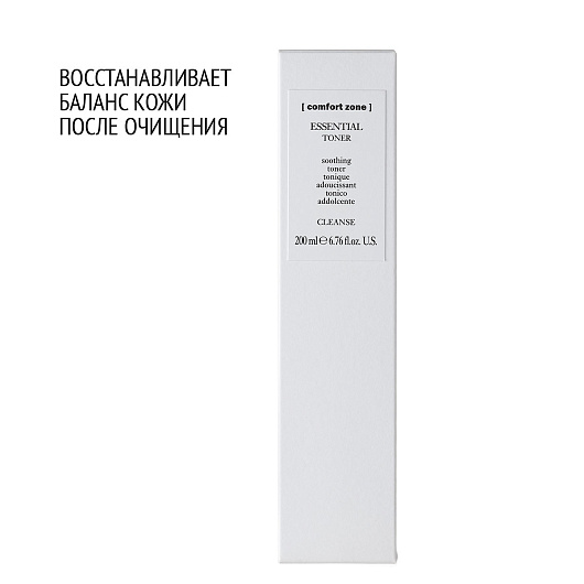 COMFORT ZONE ESSENTIAL TONER