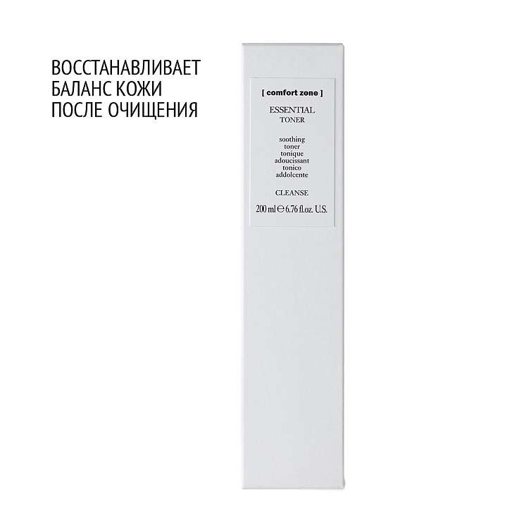 COMFORT ZONE ESSENTIAL TONER