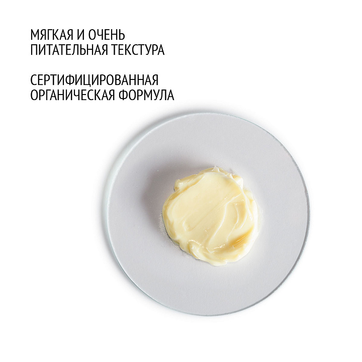 Comfort Zone SACRED NATURE BODY BUTTER