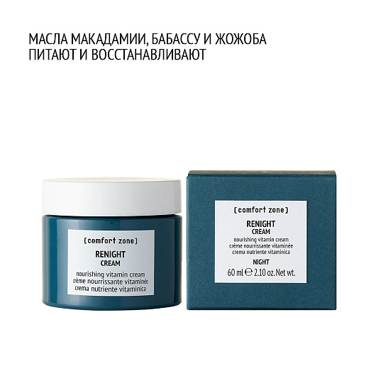 COMFORT ZONE RENIGHT CREAM