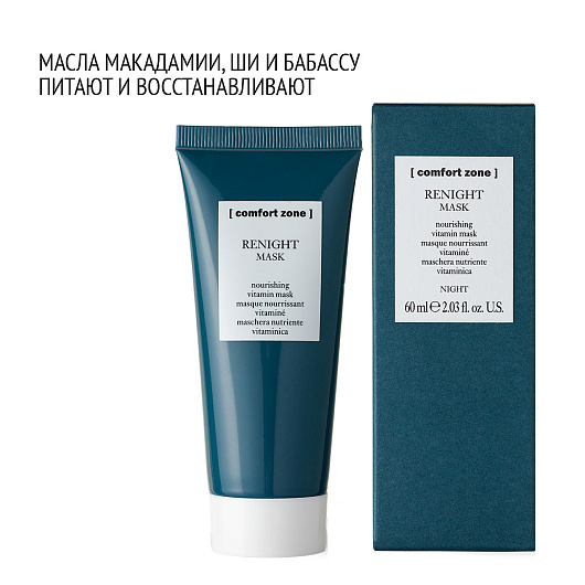 COMFORT ZONE RENIGHT MASK 