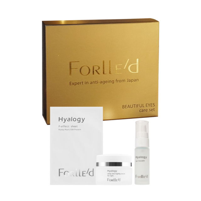 Forlled Beauty Eyes Care Set