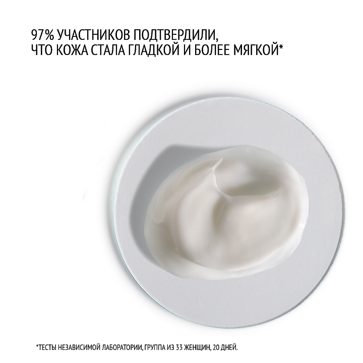 COMFORT ZONE BODY STRATEGIST CONTOUR CREAM