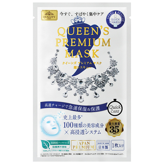 Quality First Queen’s Premium Mask Quick Charge