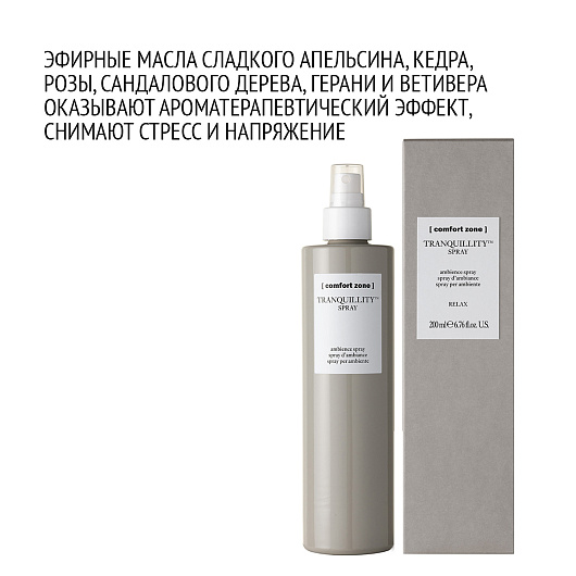 COMFORT ZONE TRANQUILLITY SPRAY