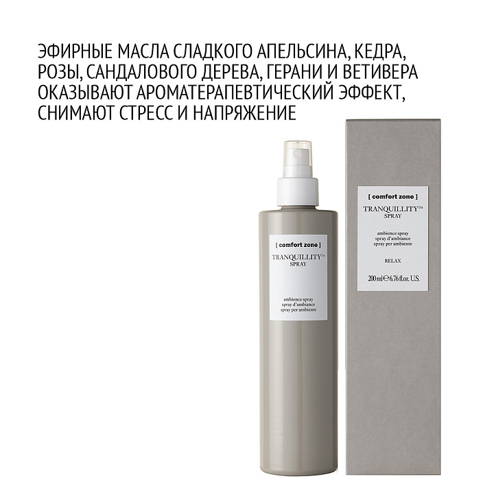COMFORT ZONE TRANQUILLITY SPRAY