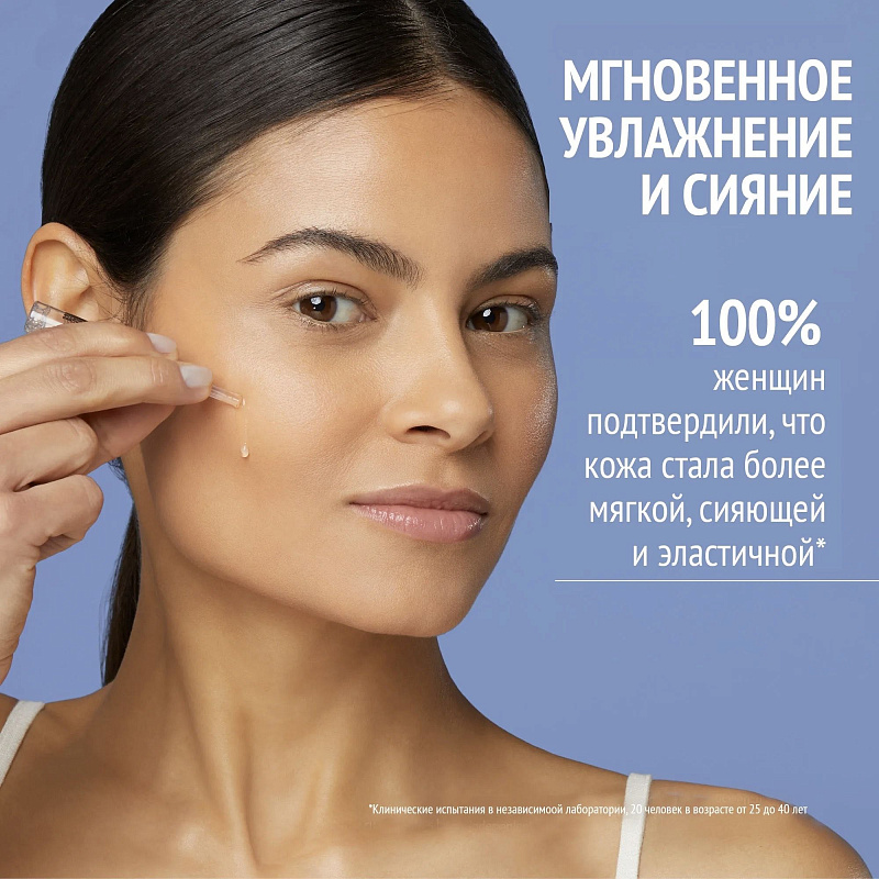 Comfort Zone Hydramemory Hydra & Glow Ampoule New
