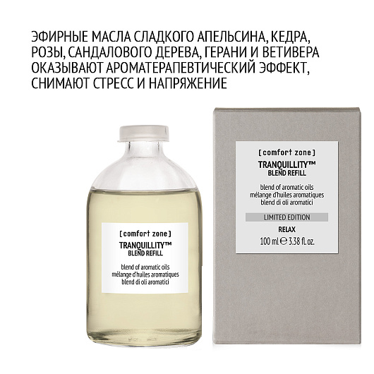 Comfort zone Tranquillity Blend Refill