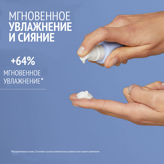 COMFORT ZONE HYDRAMEMORY LIGHT SORBET CREAM