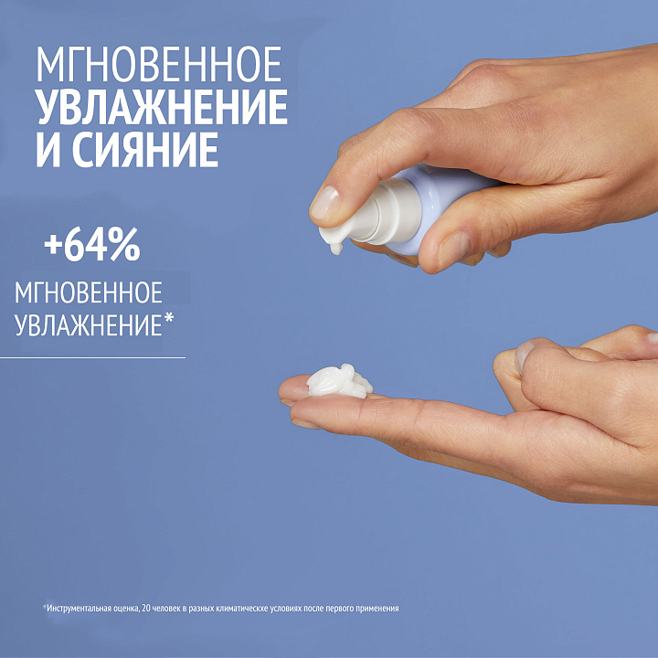 COMFORT ZONE HYDRAMEMORY LIGHT SORBET CREAM