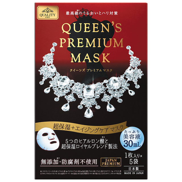 Quality First Queen’s Premium Mask Red