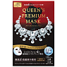 Quality First Queen’s Premium Mask Red