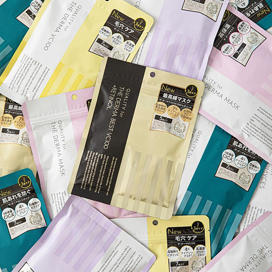 Quality First The Derma Mask