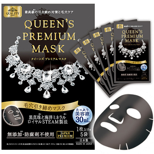 Quality First Queen’s Premium Mask Black
