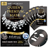 Quality First Queen’s Premium Mask Black