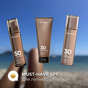 Солнцезащитные SPF-средства: как выбрать защиту для лица и тела