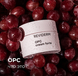 Уход за кожей лица с терапевтическим брендом Reviderm