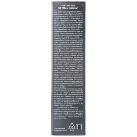 Yu.r DD Cream (Medium) SPF50+