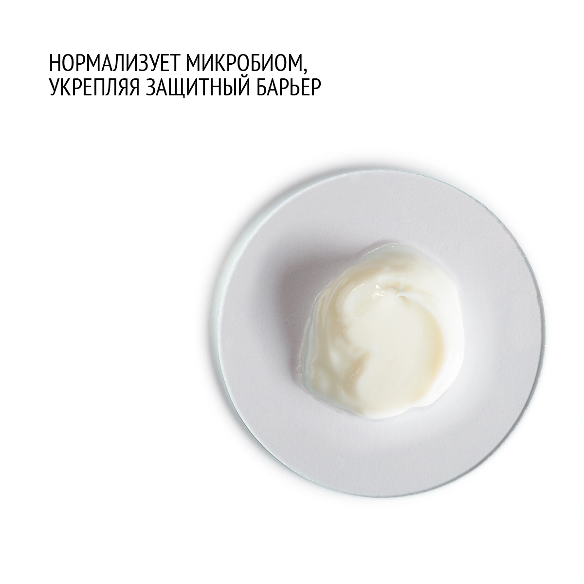 COMFORT ZONE REMEDY DEFENSE CREAM 60 мл - купить по цене 8 620 ₽ в  интернет-магазине LeCreme