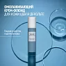Comfort Zone Sublime Skin Neck & Decollete fluid