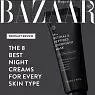 ALLIES OF SKIN RETINAL & PEPTIDES REPAIR NIGHT CREAM