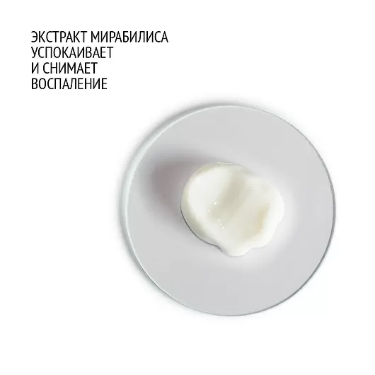 COMFORT ZONE REMEDY CREAM