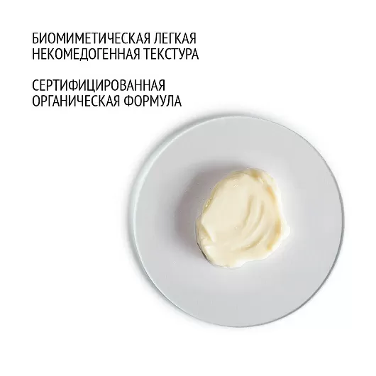 Comfort Zone SACRED NATURE HYDRA CREAM