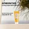 Comfort Zone Sun Soul Face Cream SPF30