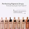 Reviderm Perfecting Pigment Drops