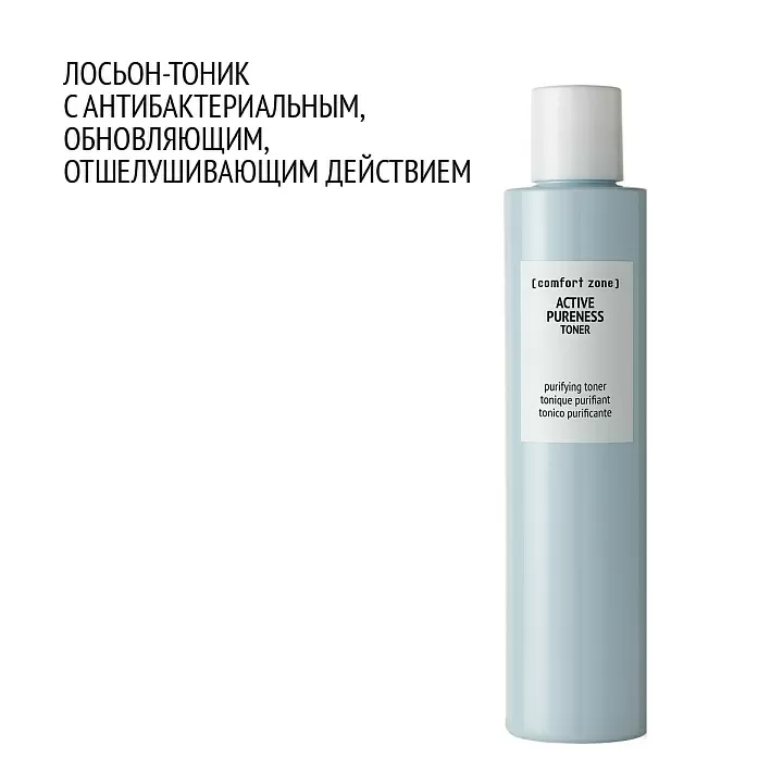 COMFORT ZONE ACTIVE PURENESS TONER