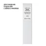 COMFORT ZONE ESSENTIAL MICELLAR WATER