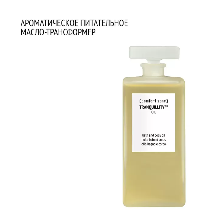 COMFORT ZONE TRANQUILLITY BATH OIL