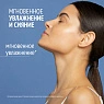 СOMFORT ZONE HYDRAMEMORY RICH SORBET CREAM