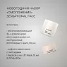 Reviderm Sensational Face