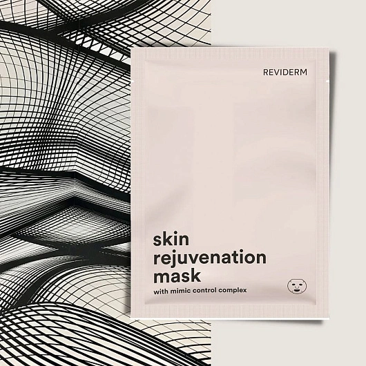 Reviderm Skin rejuvenation mask