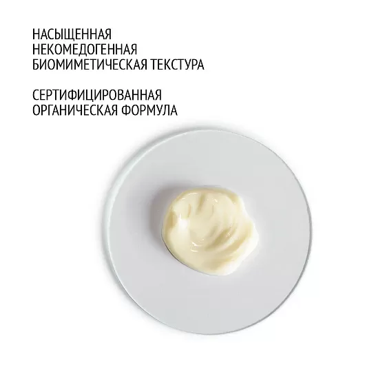 Comfort Zone SACRED NATURE NUTRIENT CREAM 