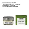 Comfort Zone SACRED NATURE HYDRA CREAM