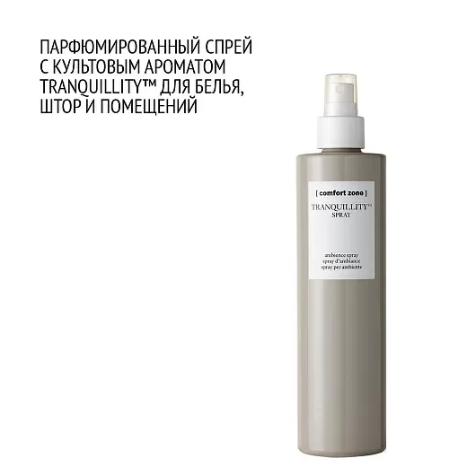 COMFORT ZONE TRANQUILLITY SPRAY