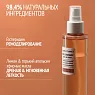 Comfort Zone Body Strategist Light Leg Spray