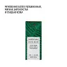 Comfort Zone SACRED NATURE YOUTH SERUM