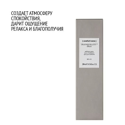 COMFORT ZONE TRANQUILLITY SPRAY